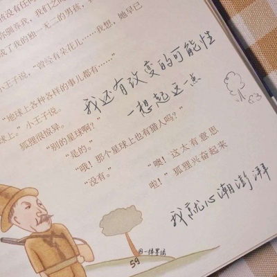 兽设毛发刻画细节FurryQQ群